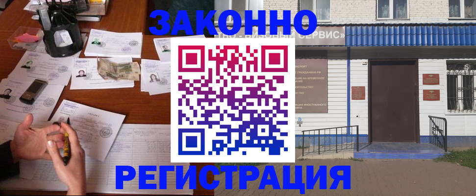 прописка поиск в Зеленодольске