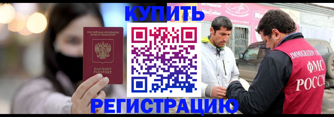 временная регистрация госуслуги в Зеленодольске